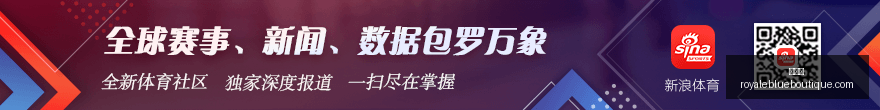 湖人球迷,场边有钱人,的自大态度,投注网官网,投注网App,投注网下载,投注网登录,投注网平台