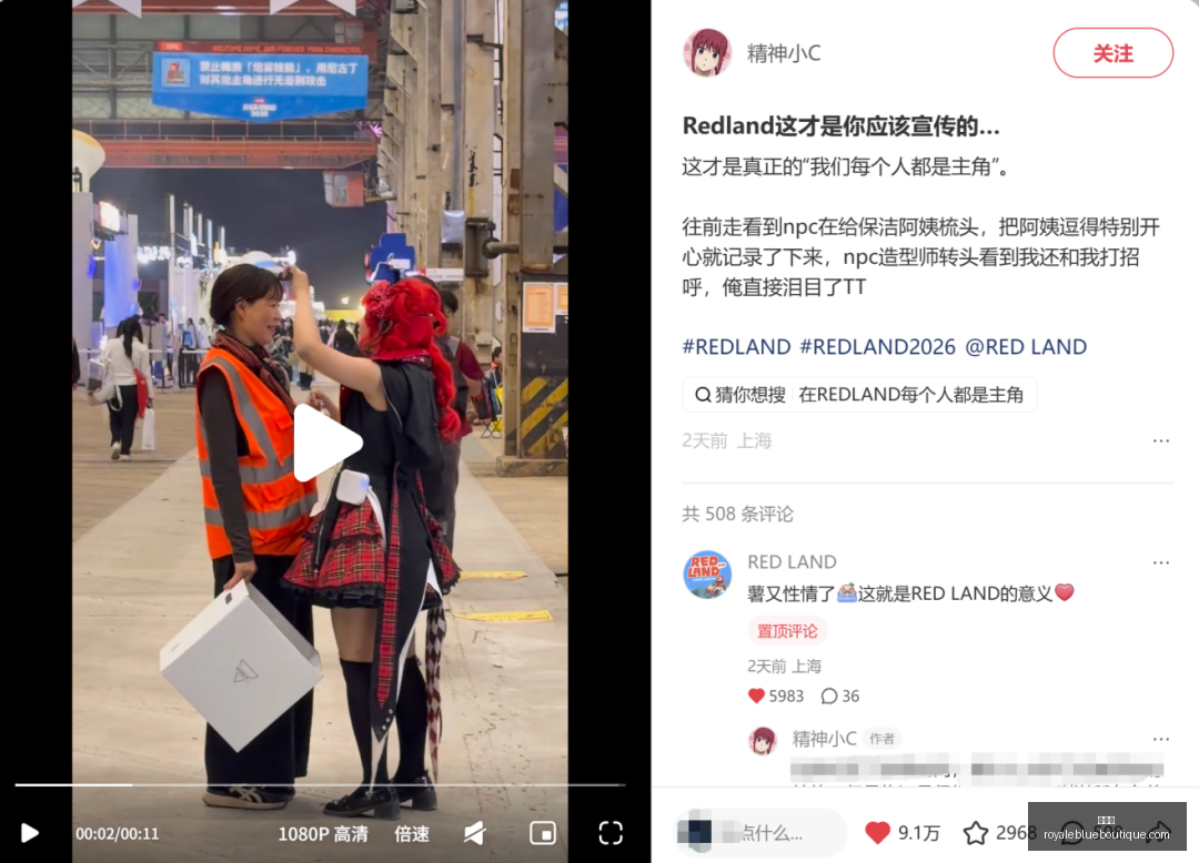 湖人球迷,场边有钱人,的自大态度,投注网官网,投注网App,投注网下载,投注网登录,投注网平台